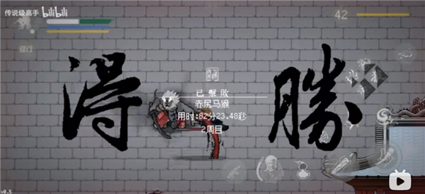 黑神话像素版全章节下载