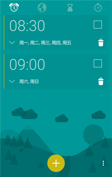 瞬间清醒闹钟截图3