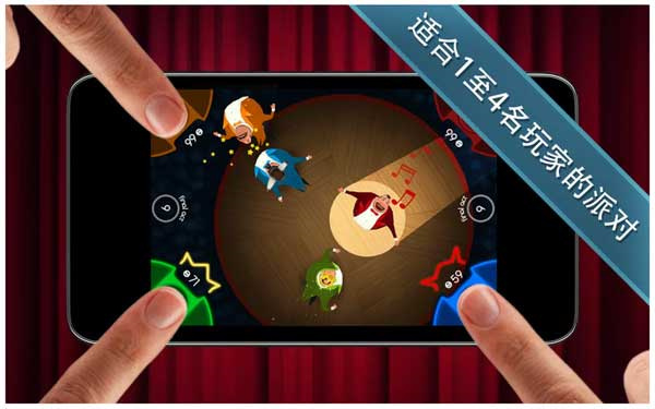 歌剧之王截图1