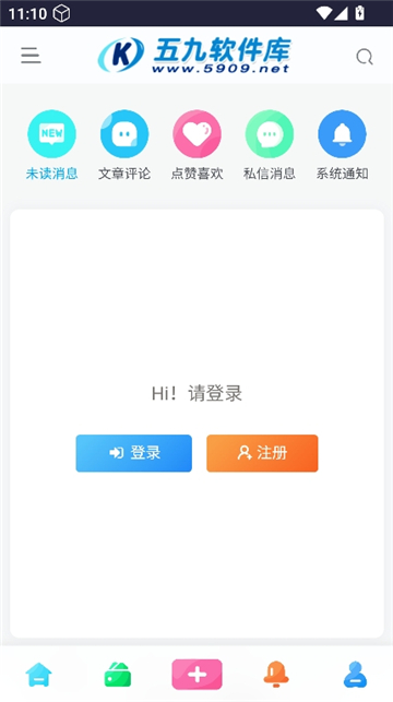 五九软件库截图4