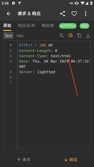 httpcanary(黄鸟抓包)
