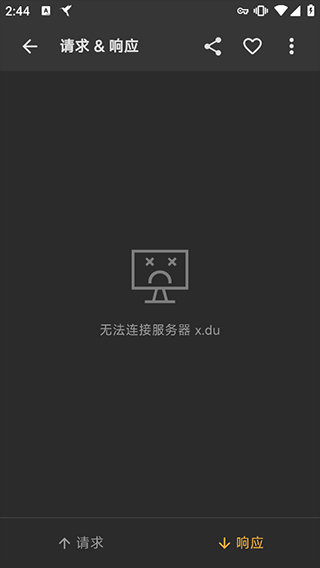 httpcanary(黄鸟抓包)