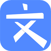 文叔叔在线传文件
