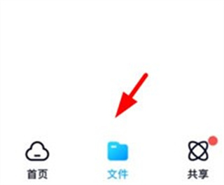 文叔叔在线传文件