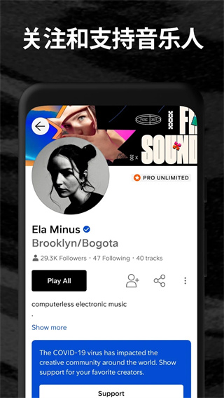 soundcloud截图1