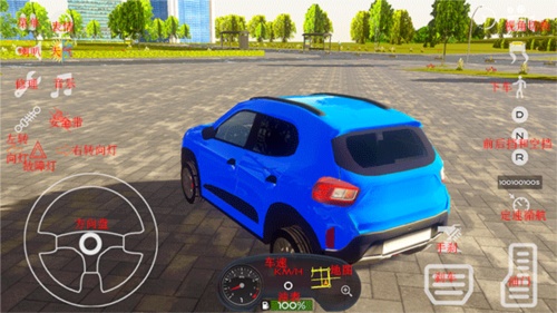 欧洲汽车驾驶模拟器中文版