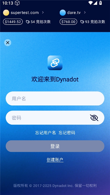 dynadot截图3