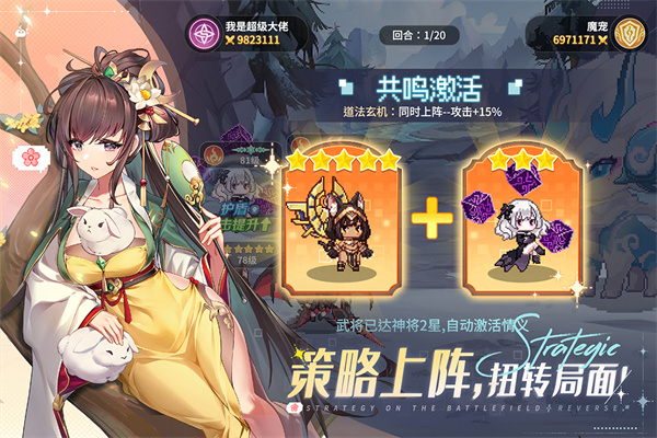 指尖像素城截图2