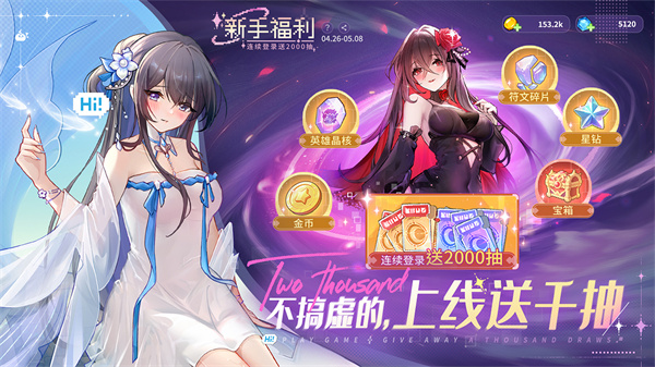 指尖像素城截图3