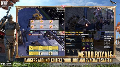 pubg地铁逃生测试服截图0