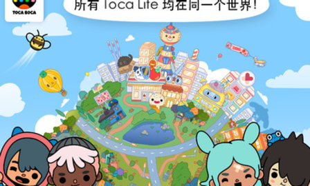 托卡世界咖啡厅截图1