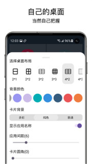 老人简用桌面截图1