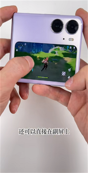 OPPO副屏助手截图1