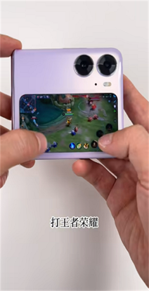 OPPO副屏助手截图2