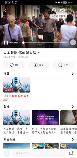 ssl抓包精灵