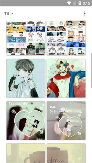 情头另一半查找器