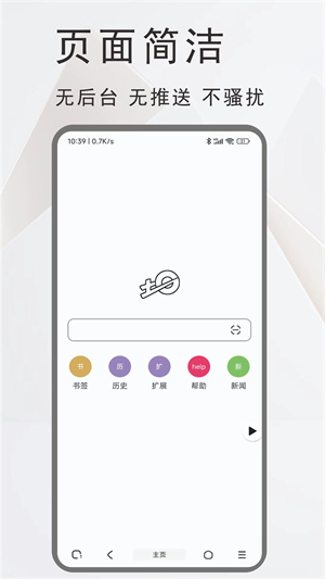 土狗浏览器旧版截图2