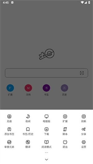 土狗浏览器旧版