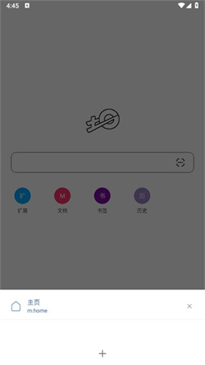 土狗浏览器旧版