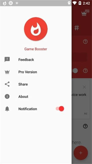 游戏帧数优化器截图3