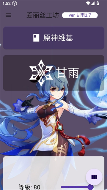 爱丽丝工坊截图1