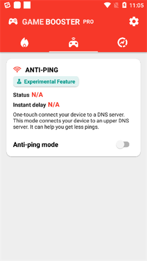 游戏帧数优化器