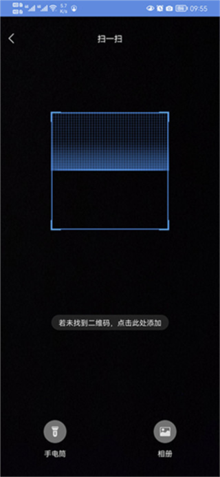 睿博士监控摄像头