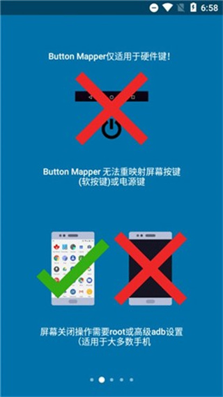 button mapper截图1