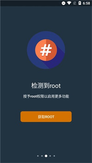 button mapper截图3