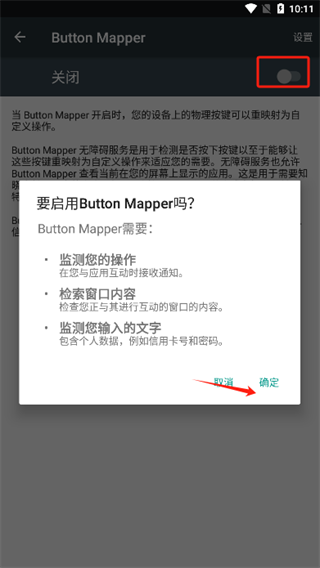button mapper