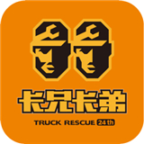 卡兄卡弟流动补胎