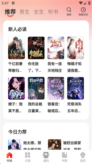 阅瓣小说