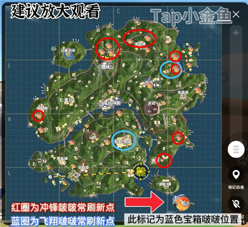 香肠派对彩虹岛冲锋啵啵固定刷新位置