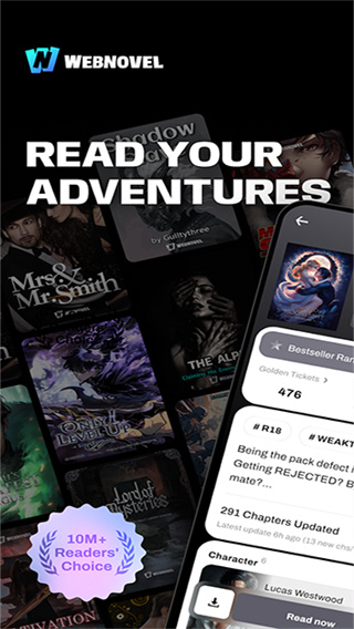 起点读书国际版截图1