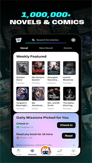 起点读书国际版截图3