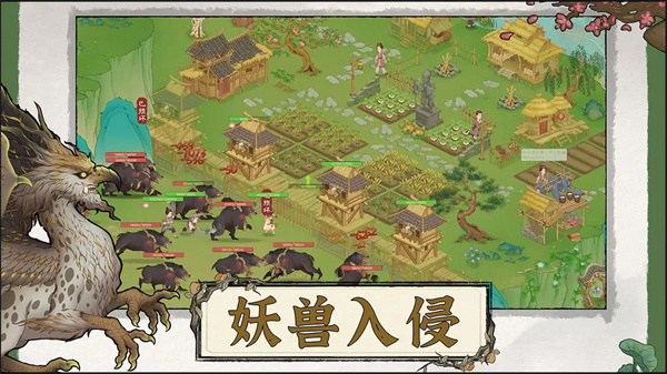 桃源记2测试服截图1