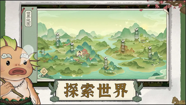 桃源记2测试服截图2