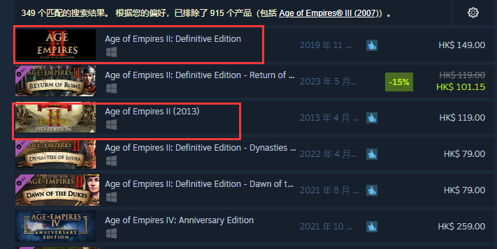 帝国时代2终极版和决定版有什么区别