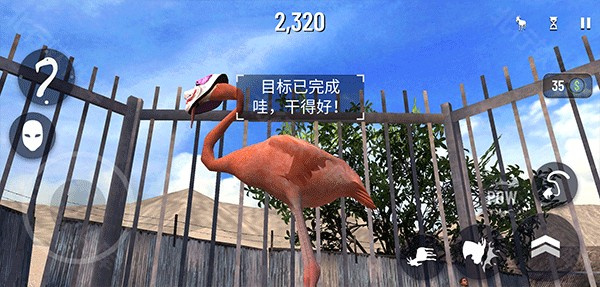 模拟山羊收获日手机版