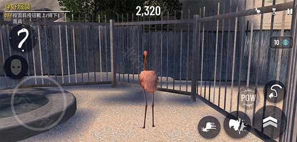 模拟山羊收获日手机版