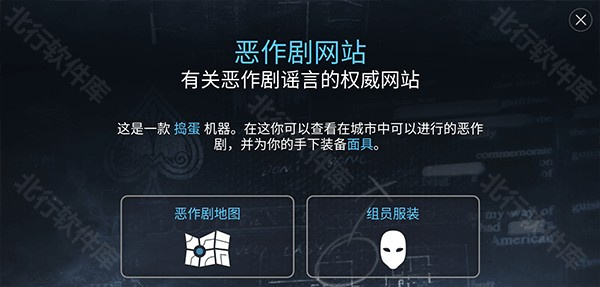 模拟山羊收获日手机版