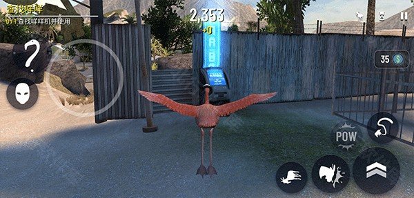 模拟山羊收获日手机版