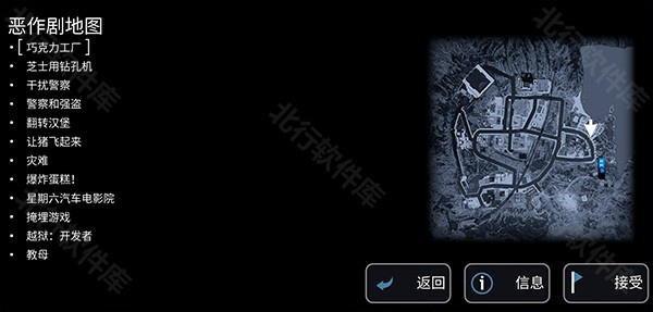 模拟山羊收获日手机版