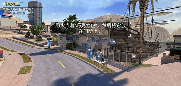 模拟山羊收获日手机版