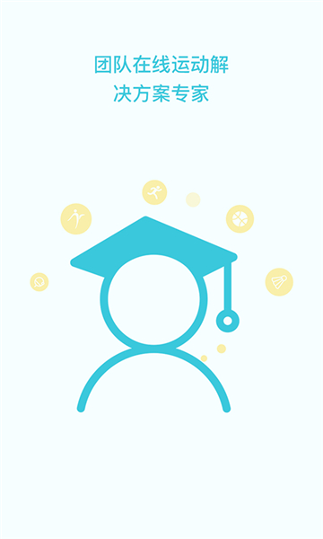 一起走专业版截图3