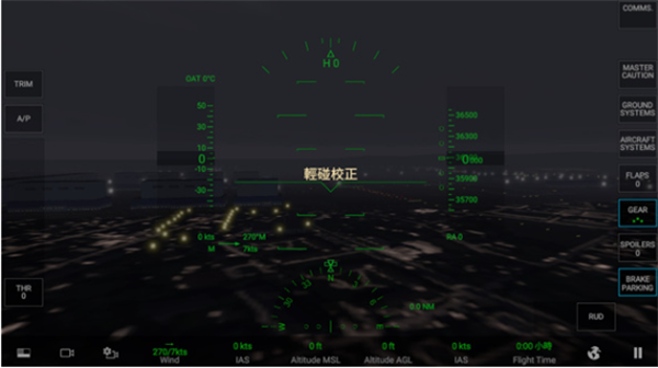 rfs真实飞行模拟器