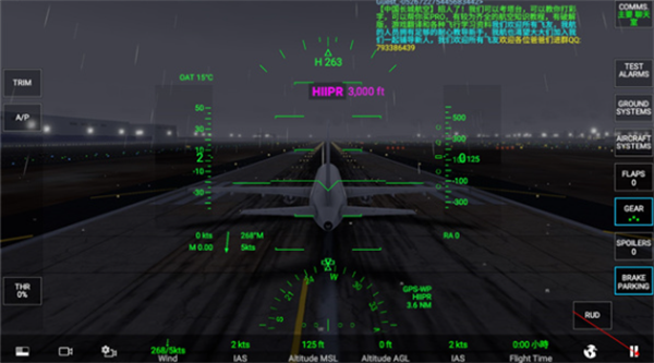 rfs真实飞行模拟器