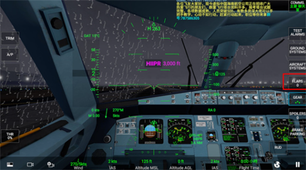 rfs真实飞行模拟器