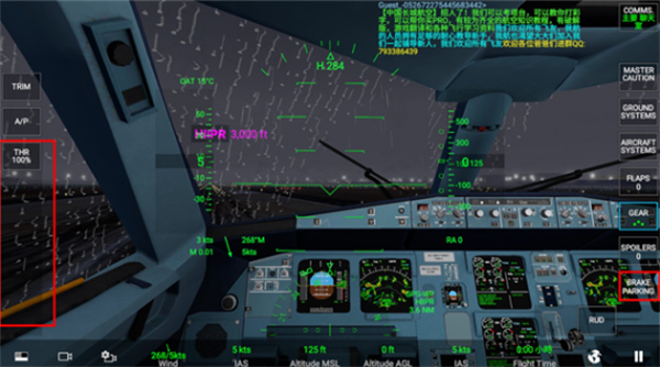 rfs真实飞行模拟器