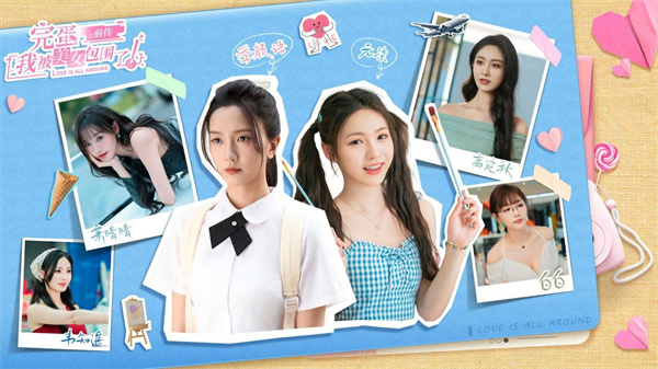完蛋我被美女包围了之前传截图4